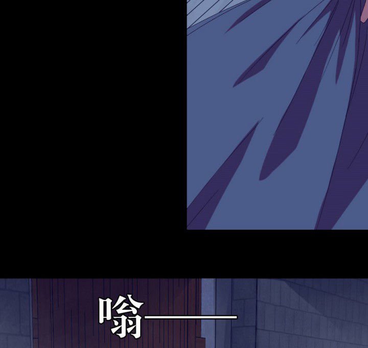 第112章：五鬼之祸（二）