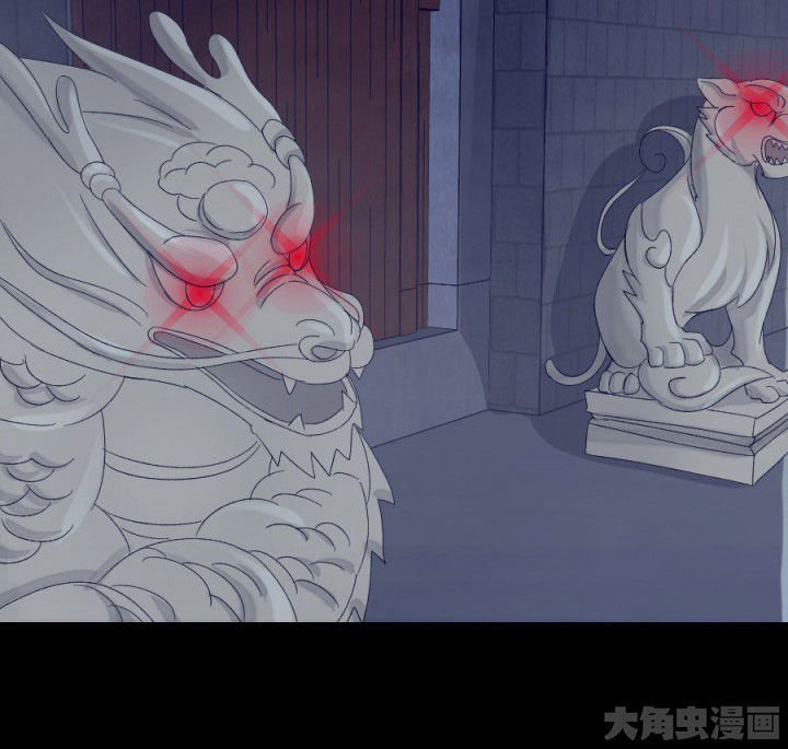 第112章：五鬼之祸（二）