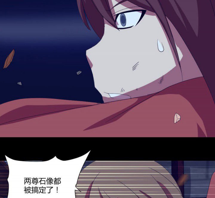 第112章：五鬼之祸（二）