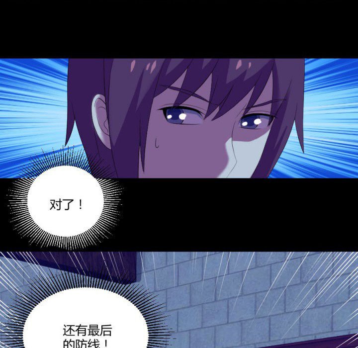 第113章：法瓶受损