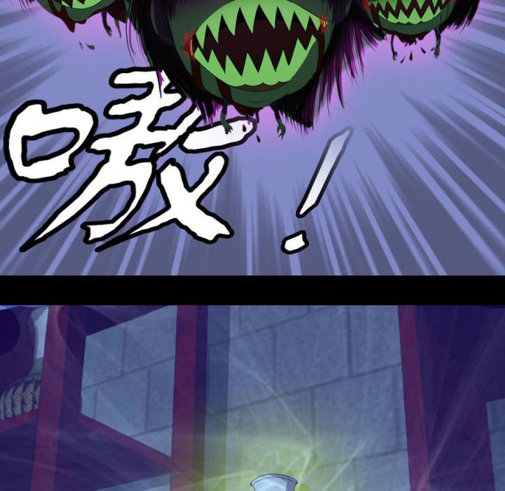 第113章：法瓶受损