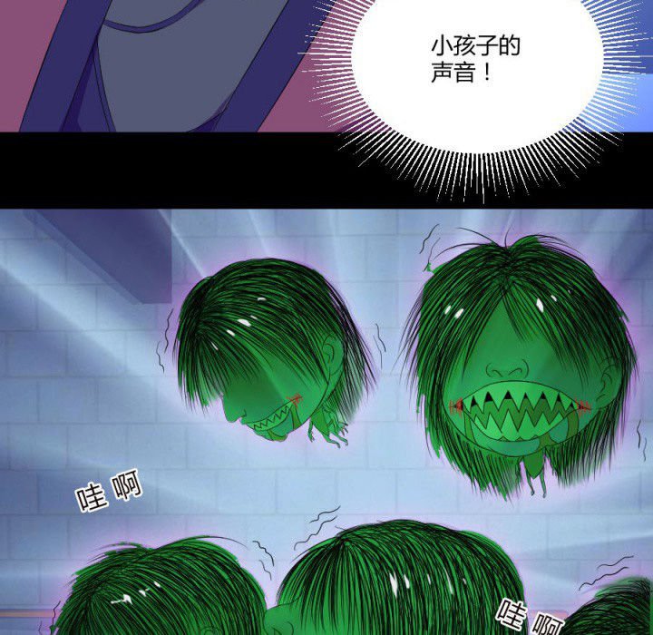 第113章：法瓶受损