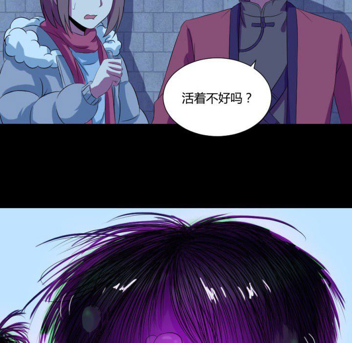第113章：法瓶受损