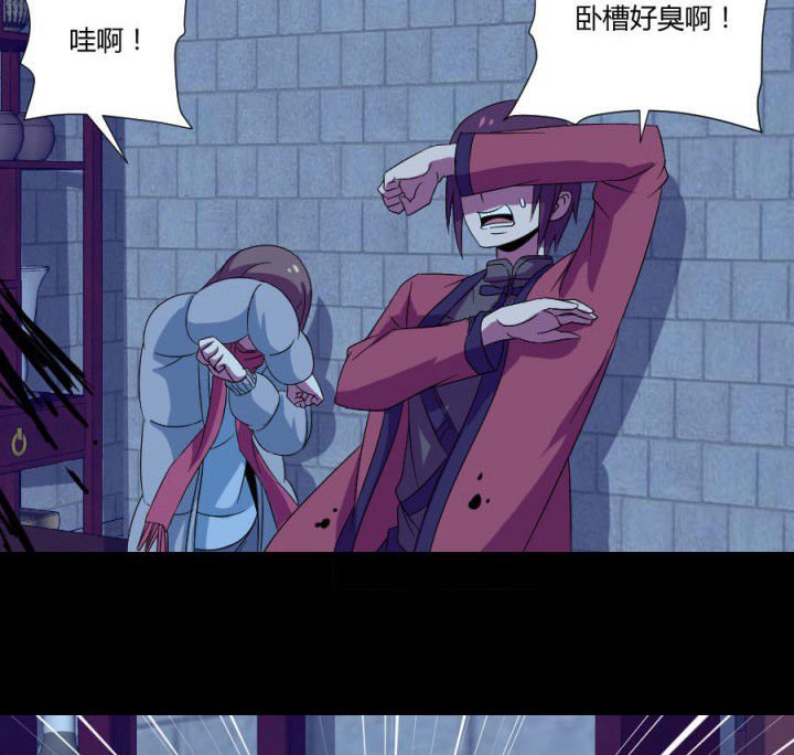 第113章：法瓶受损