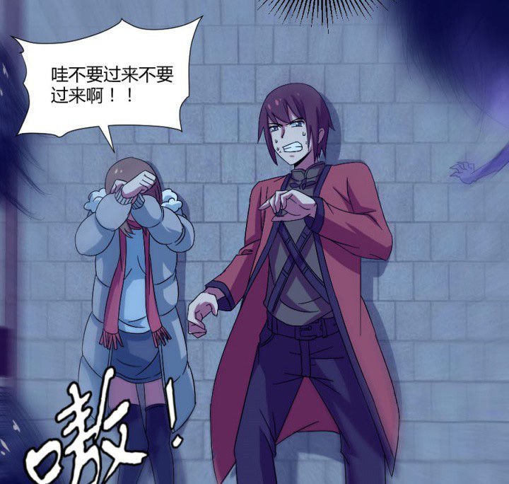 第113章：法瓶受损