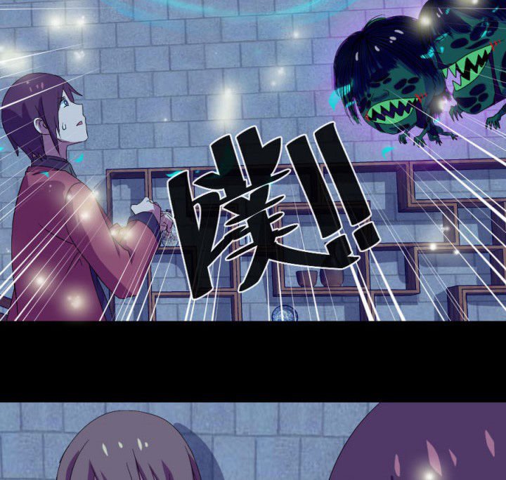 第113章：法瓶受损
