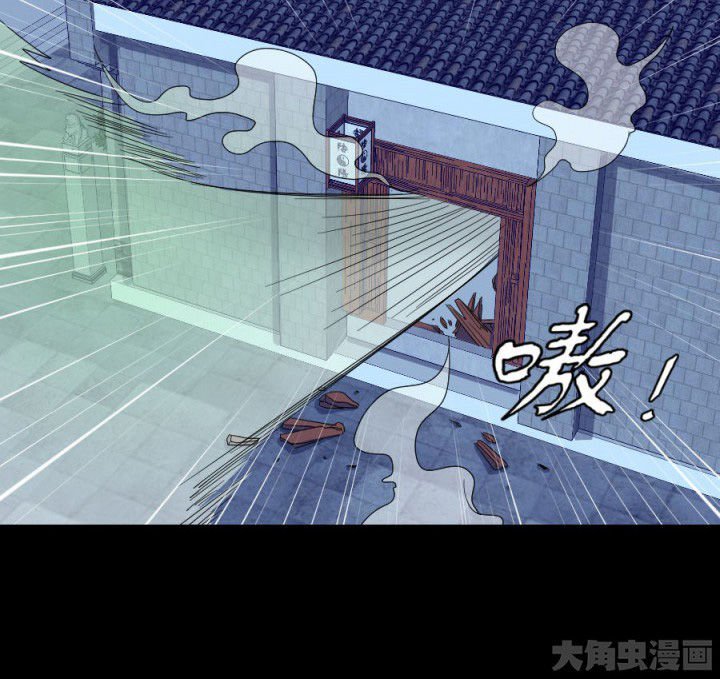 第113章：法瓶受损