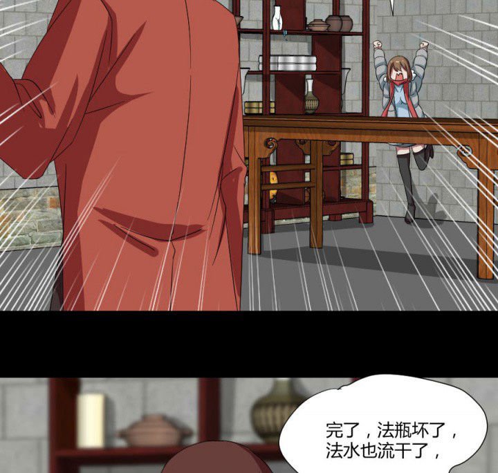 第114章：地府入口