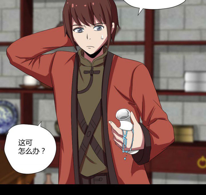 第114章：地府入口
