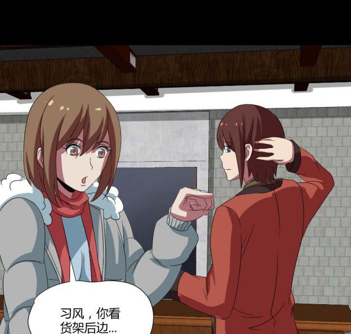 第114章：地府入口