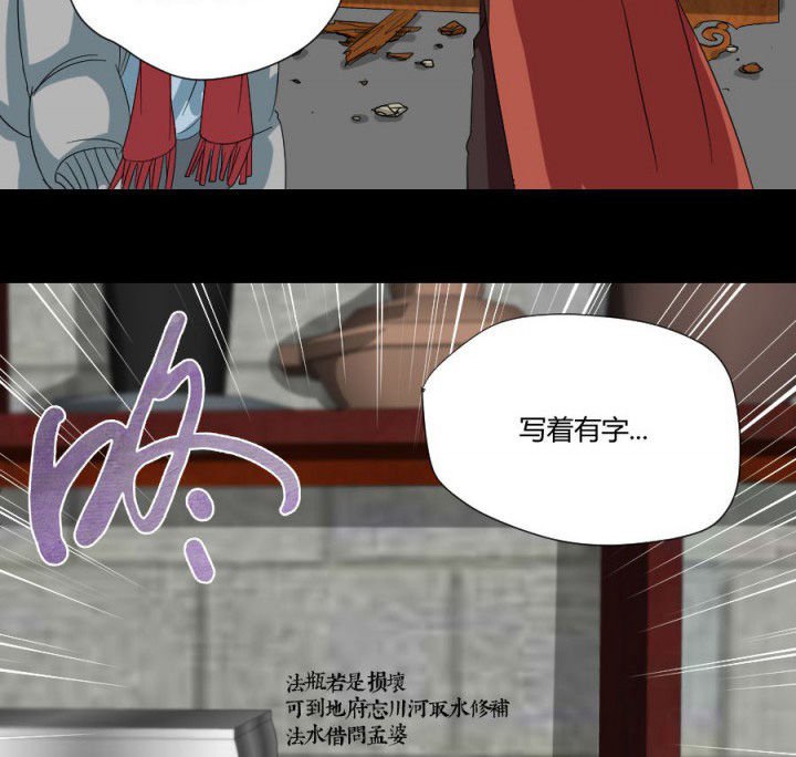 第114章：地府入口
