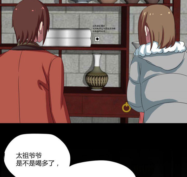 第114章：地府入口
