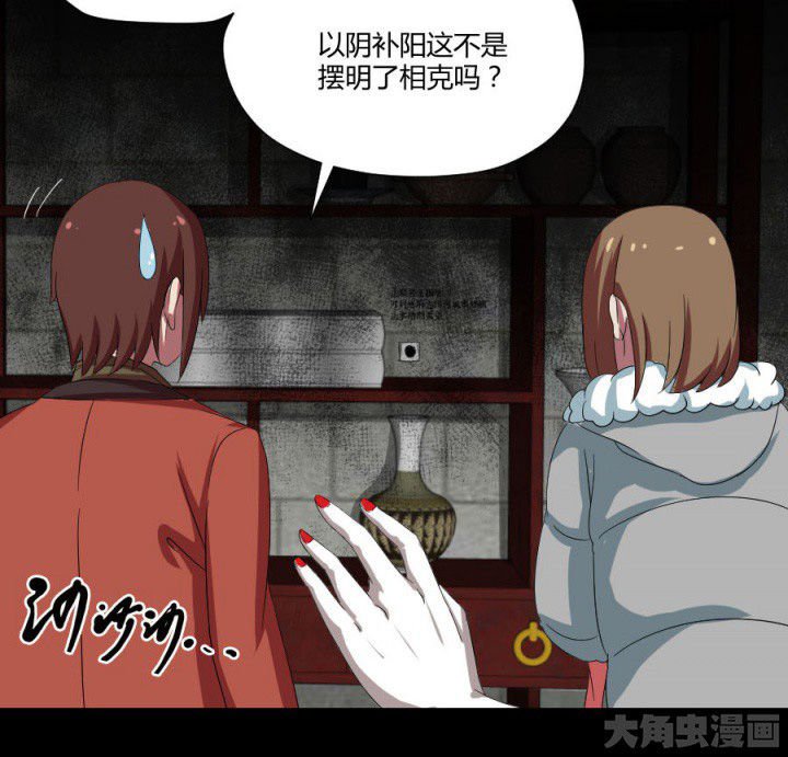 第114章：地府入口