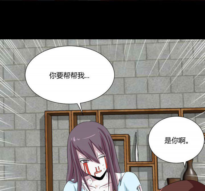 第114章：地府入口