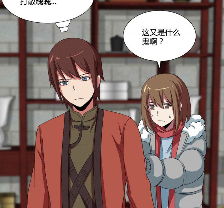 第114章：地府入口