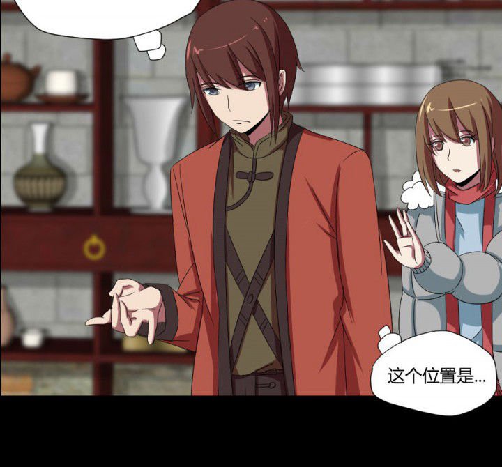 第114章：地府入口
