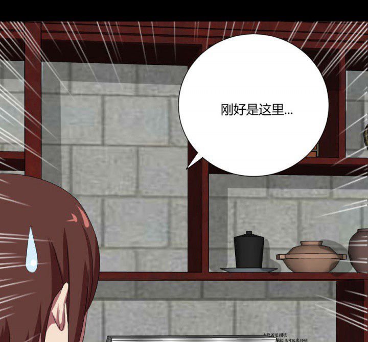 第114章：地府入口