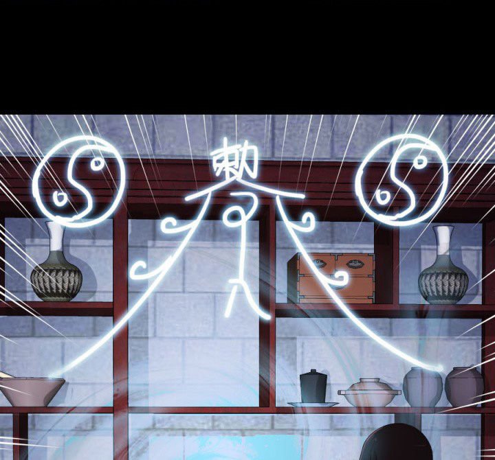 第114章：地府入口