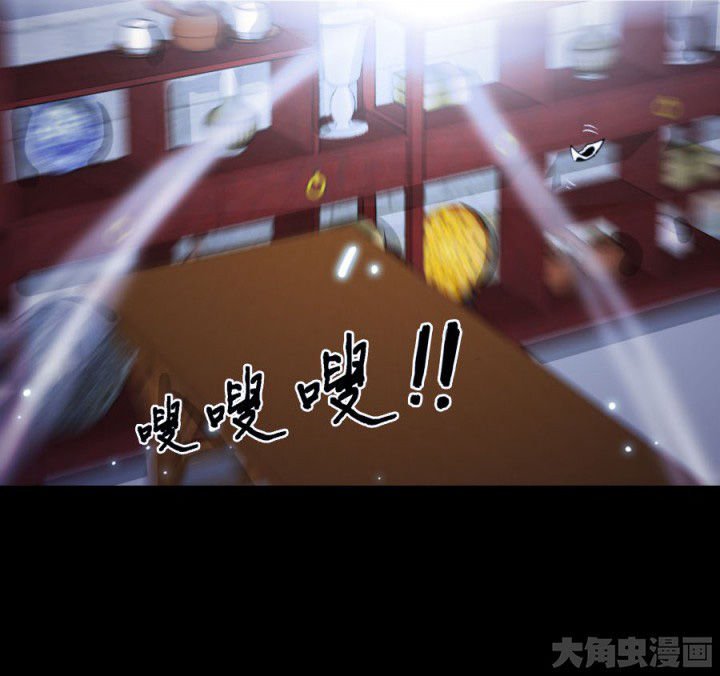 第114章：地府入口