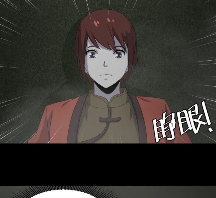 第115章：误入地府
