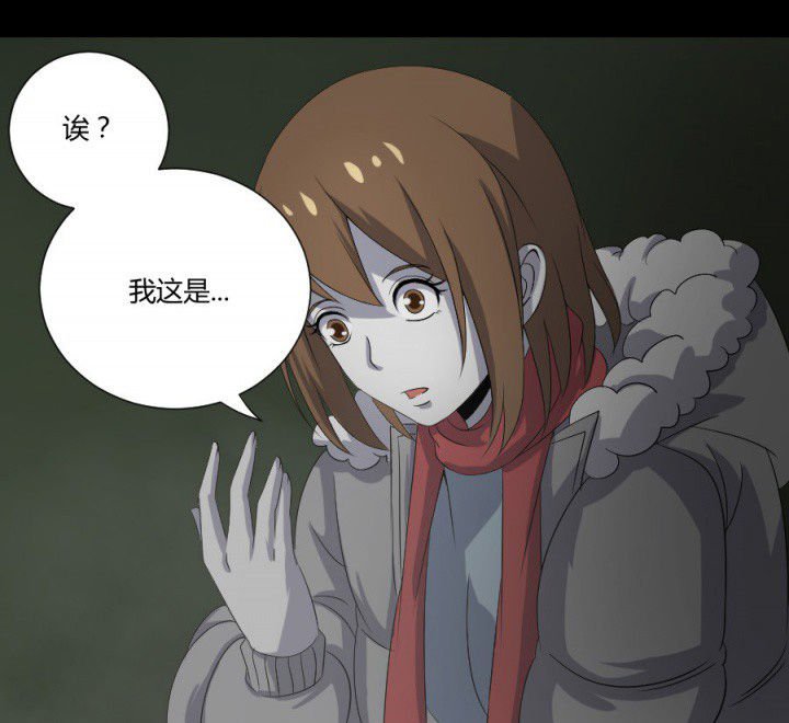 第115章：误入地府