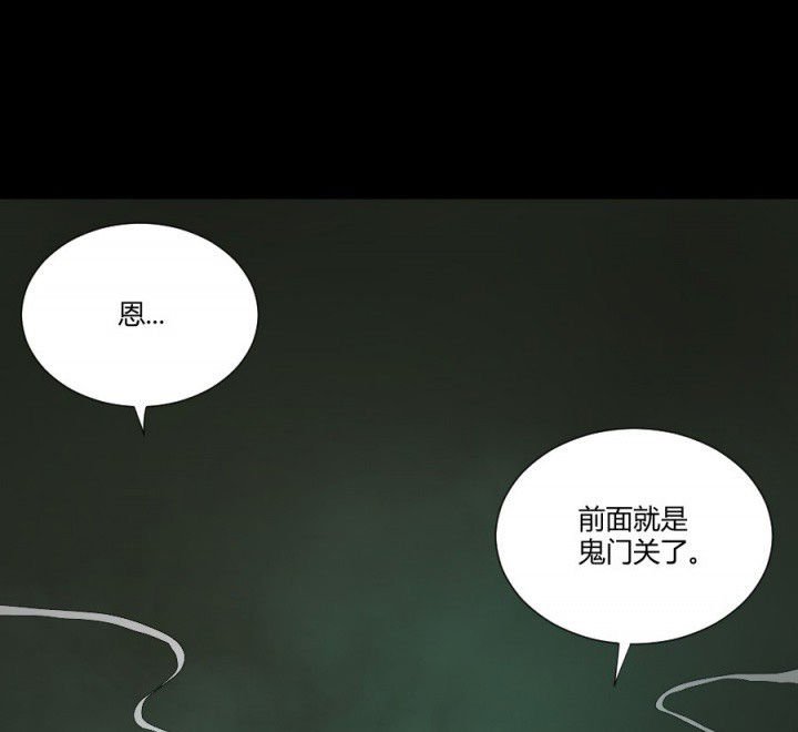 第115章：误入地府