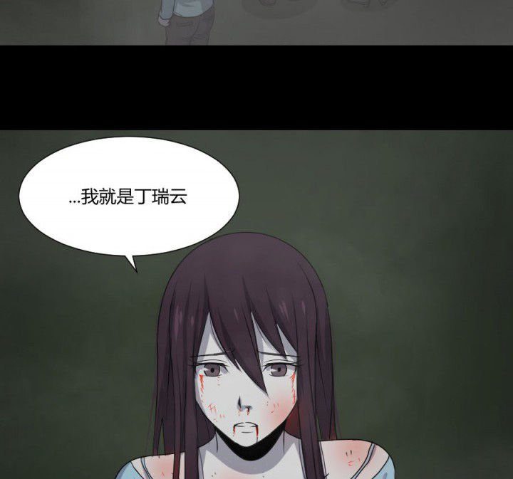 第115章：误入地府
