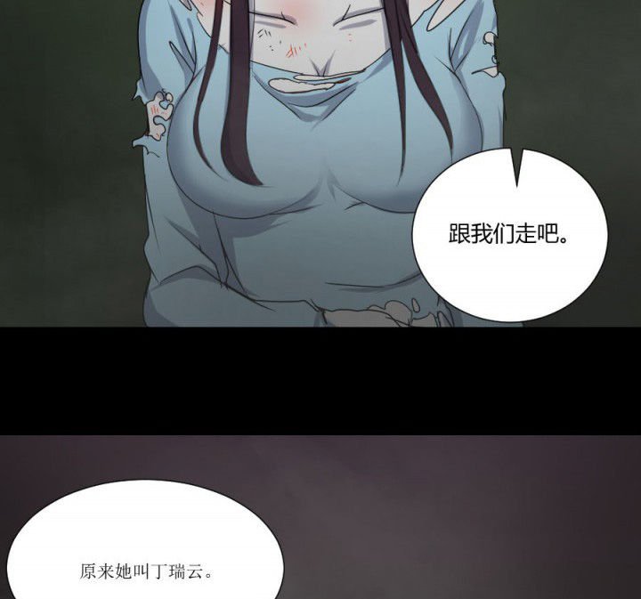第115章：误入地府