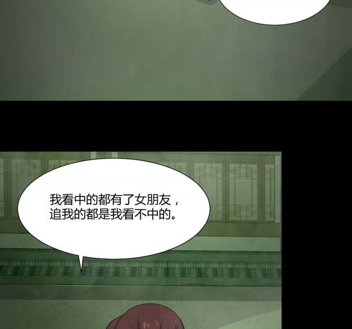第115章：误入地府