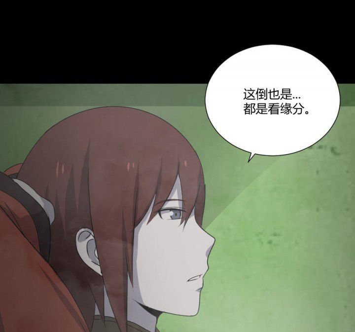 第115章：误入地府