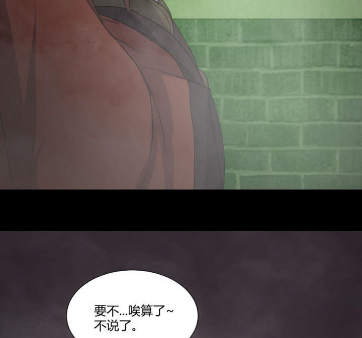 第115章：误入地府