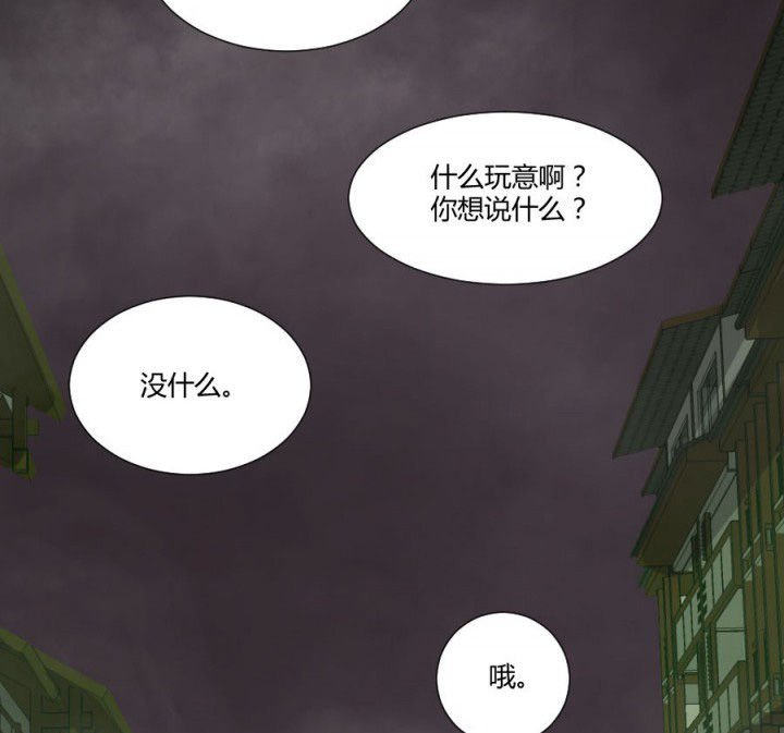 第115章：误入地府