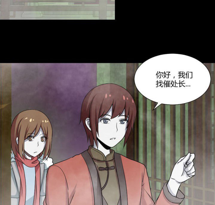 第116章：地府新气象
