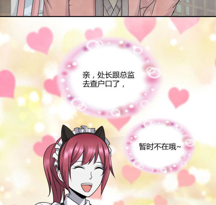 第116章：地府新气象