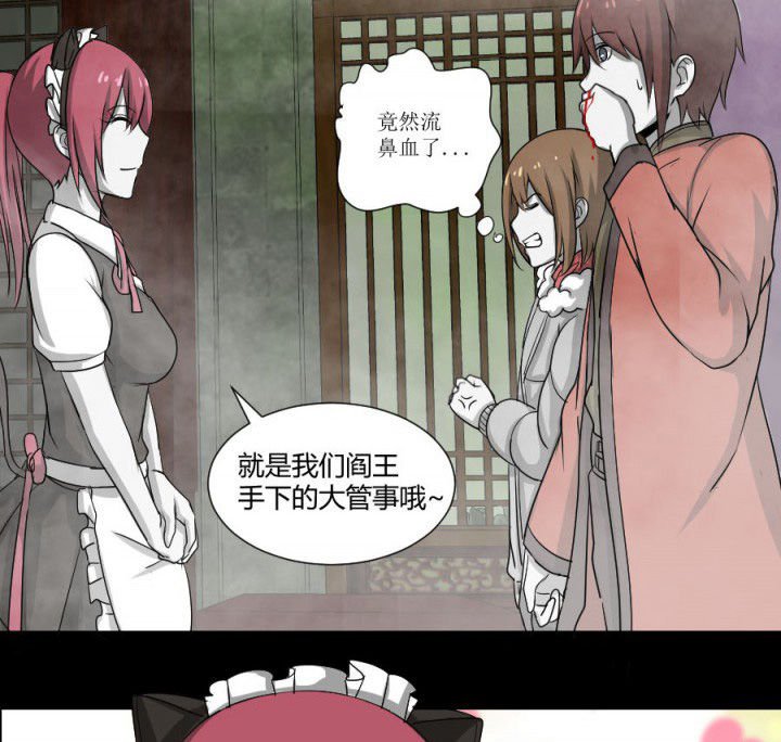 第116章：地府新气象