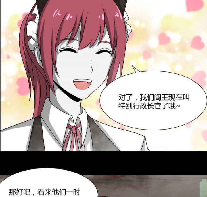 第116章：地府新气象