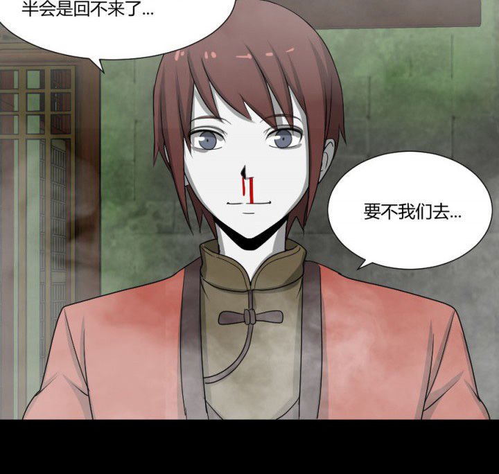 第116章：地府新气象