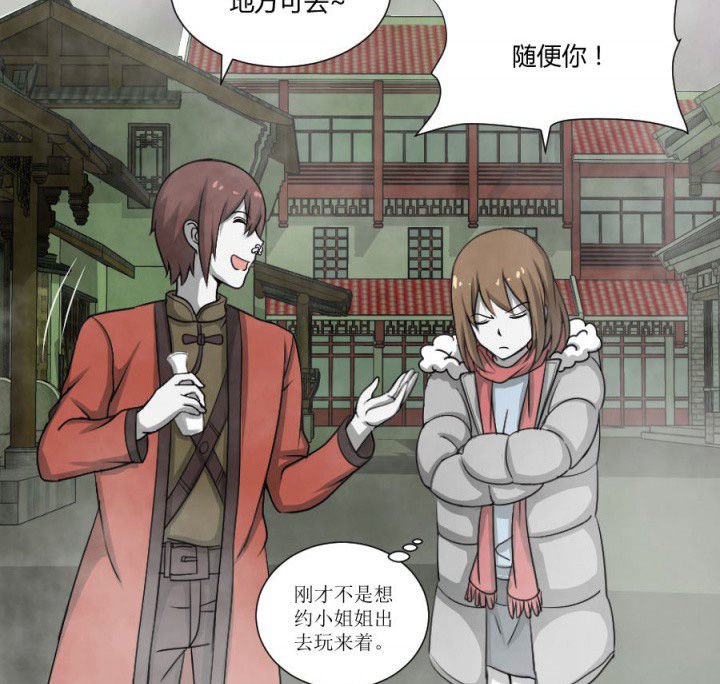 第116章：地府新气象