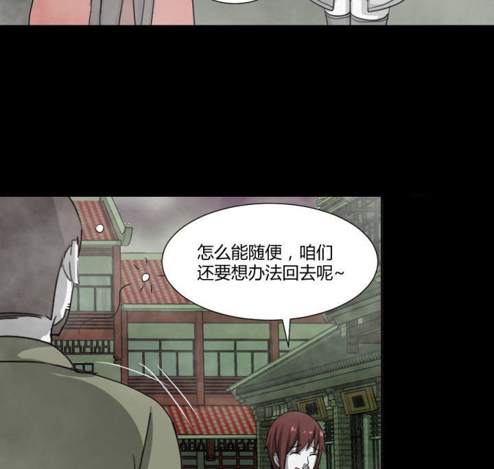 第116章：地府新气象