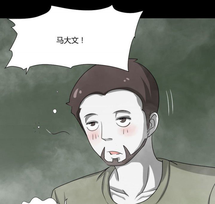 第116章：地府新气象