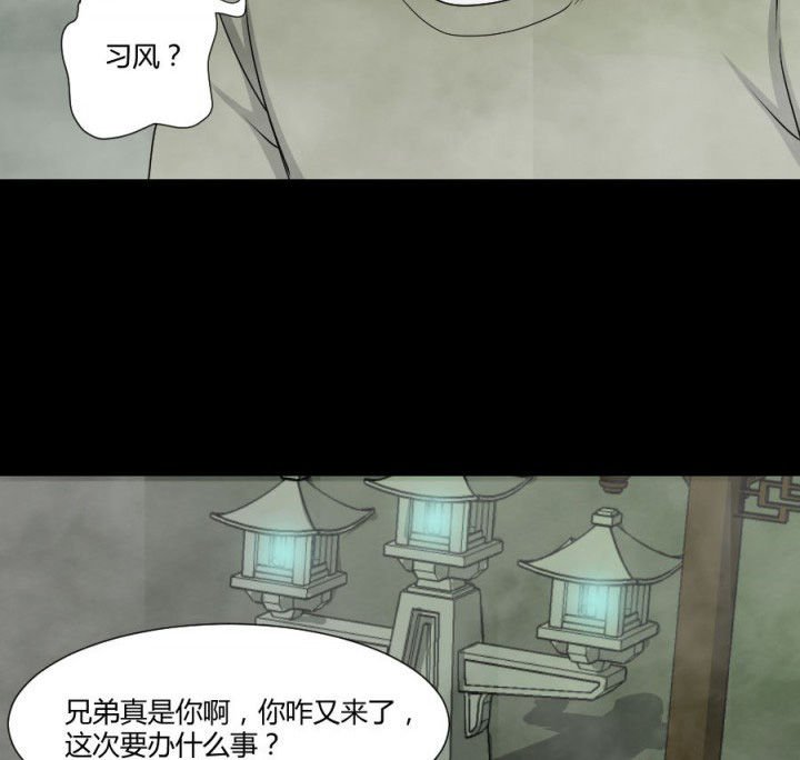 第116章：地府新气象
