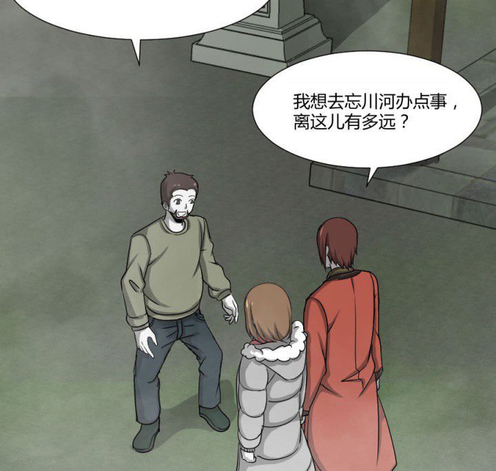 第116章：地府新气象
