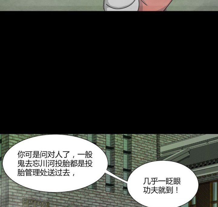 第116章：地府新气象