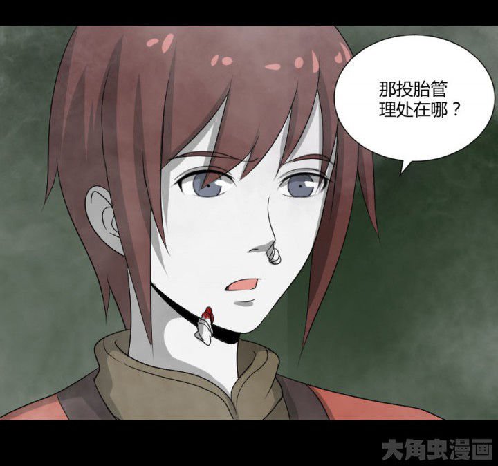 第116章：地府新气象