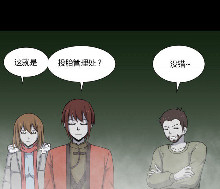 第116章：地府新气象