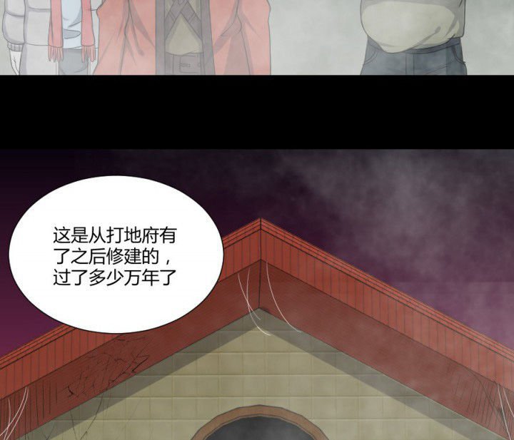 第116章：地府新气象