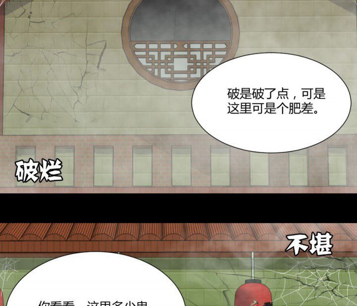 第116章：地府新气象