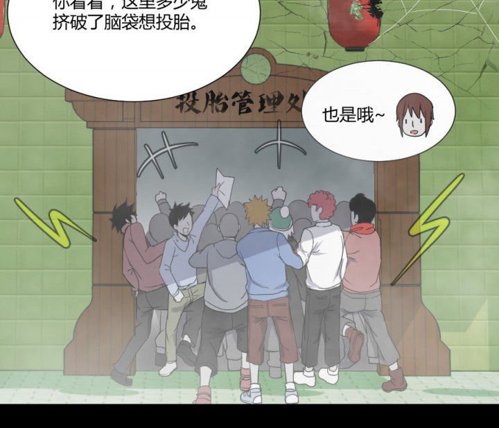 第116章：地府新气象