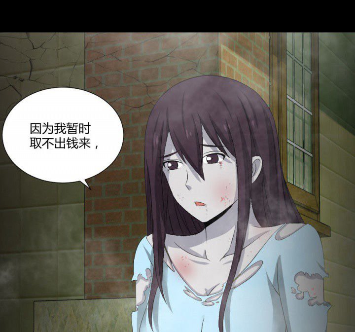 第117章：投胎规矩