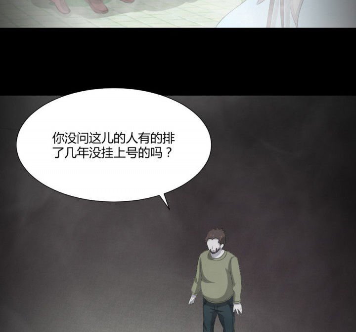 第117章：投胎规矩